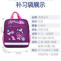 uploads/erp/collection/images/Luggage Bags/zhimabaobei/XU0248633/img_b/img_b_XU0248633_4_6h9MjaRuoekfEcsnedP2f-Cd-do9QnYr